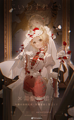 用户Ewmwo4oA采集到插画