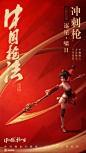 我的首页 微博-随时随地发现新鲜事