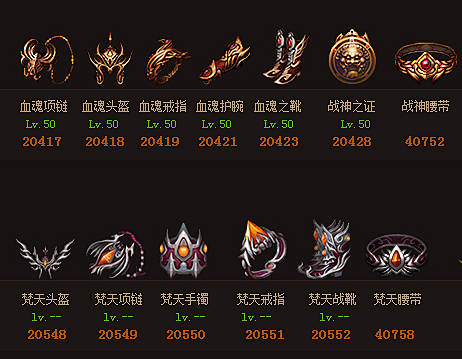 热血传奇世界UI+图标合集