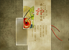 泠馨采集到图文