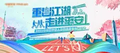 华素网_设计图库素材_高清图片素材_PS图片素材_sucai999