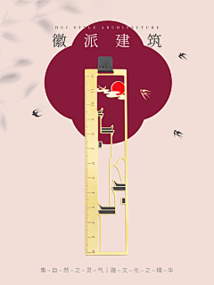 七月夏落采集到文创产品