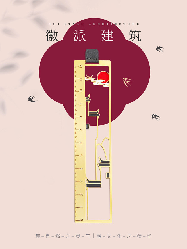 故宫文创金属书签中国风古典文艺小礼品古风...