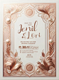 Modern wedding invitation white and metallic rose gold