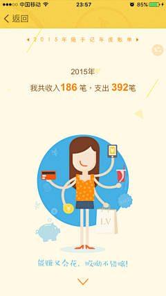 歌灯采集到2016-12-30