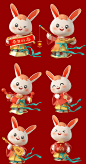 2023年兔年新年兔节IP形象设计-源文件