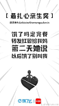 [米田/主动设计整理]历年母亲节精选海报，拿走不谢！ | 梅花网