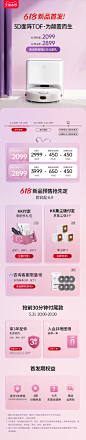 【新品首发】科沃斯yeedi一点扫拖机器人kk系列 全自动家用自集尘-tmall.com天猫