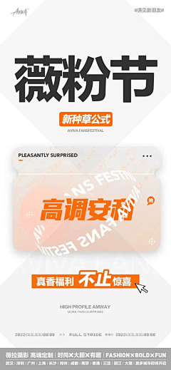 Maskedpuppet采集到薇拉