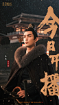 吴磊超话 微微熏风夜，点点星光伴，今晚八点@腾讯视频 ，与凌不疑@吴磊LEO 共赏星汉灿烂！ ​​​​