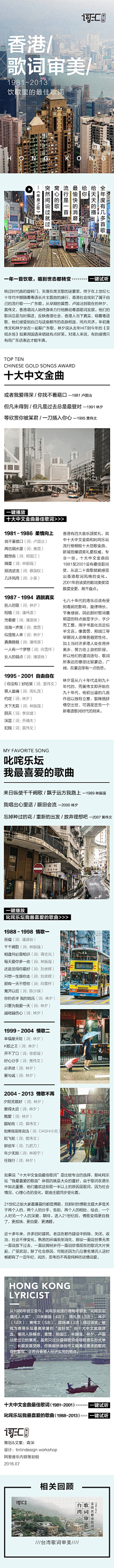 jjmin采集到海报