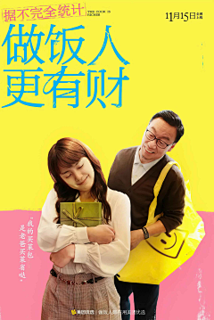 谁不是小仙女❤采集到kv-人物