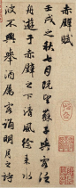 10大传世名帖(重新整理）