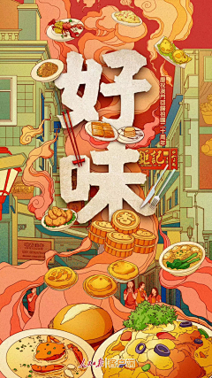 Peter~~采集到插画