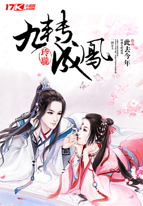 墨星小说封面制作 版权所有 mx-fm....