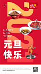 2021
要吃饱不胖
积极干饭