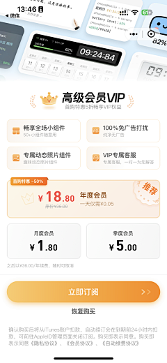 今天收集图了嚒采集到APP