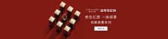弃悎采集到美妆/护肤banner海报页面