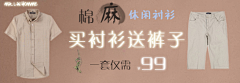 凌空阚月采集到banner