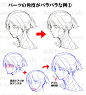 #资源君# 【新手学画】脸部脖子绘画参考资料！非常赞的绘画参考，自己借鉴，转需！（作者：漫画素材工房（P站iD：16776564）） ​​​​