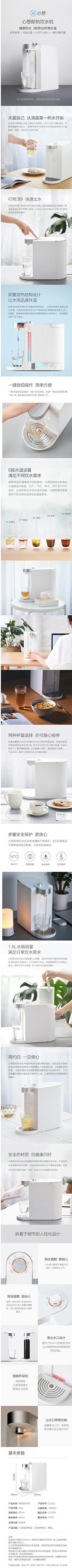 黄多鱼历险记采集到参考
