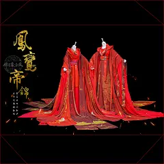 【帝锦】杀阡陌 东方不败 慕言 男婚服 cos服【锦葵家古风】-淘宝网