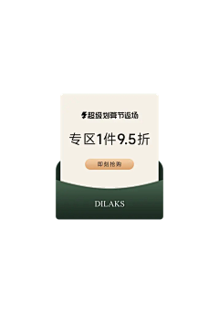 bell梦采集到弹窗