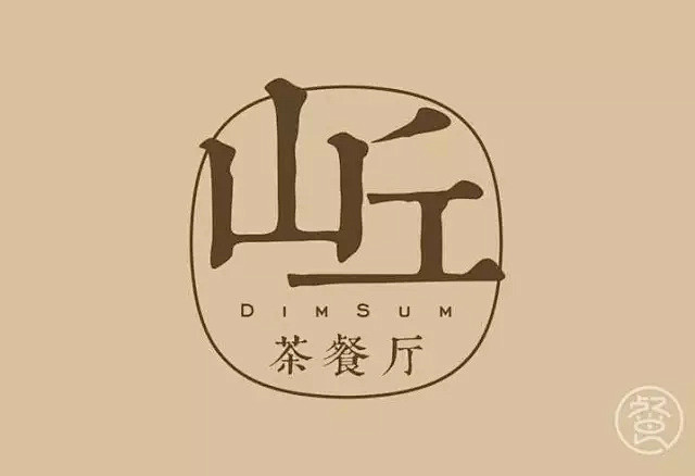 茶餐厅LOGO设计合集