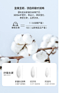 #新疆雪白的棉花#
至柔至顺，源自新疆长绒棉。 ​​​​