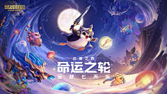 _树儿采集到| Tencent./腾讯 |