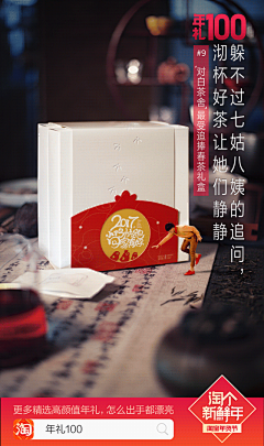 陸弐弎采集到gif海报