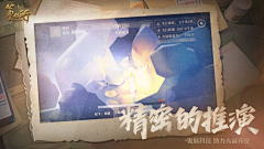 ii五采集到A2-游戏-二次元页面