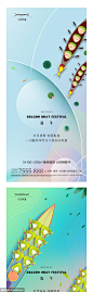 地产传统端午节日插画意系列宣传海报- 源文件