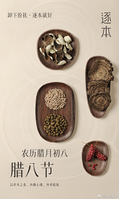 蒲井秀采集到爱