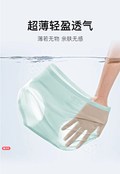 ·子颜采集到内裤模特