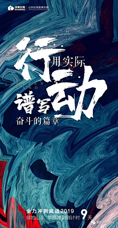 柠萌茶吖采集到平面