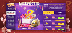 ≥0≤马丫采集到banner