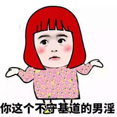 【表情包卡通动漫可爱GIF纯文字】の表情包✈