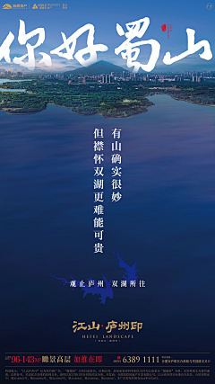 杨哲fly采集到庐州江山印