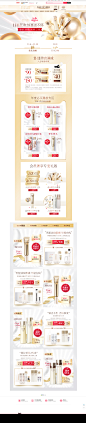 狂欢再续-ELIXIR怡丽丝尔官方旗舰店-天猫Tmall.com