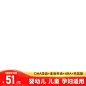 主图框自扣228