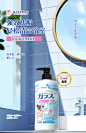 日本浴室擦玻璃水垢清洁乳淋浴瓷砖镜子除垢强力清洁厕所去污神器-tmall.com天猫