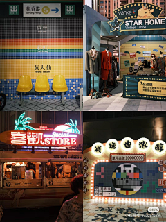 lu3333采集到美陈