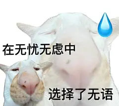 双重人格发疯表情包，我的精神状态真实写照