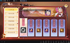 寒冰007采集到中秋