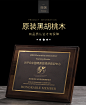 实木奖牌定制黑胡桃木质授权牌定做加盟商授权书荣誉聘书金箔牌匾-tmall.com天猫