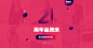 女装海报