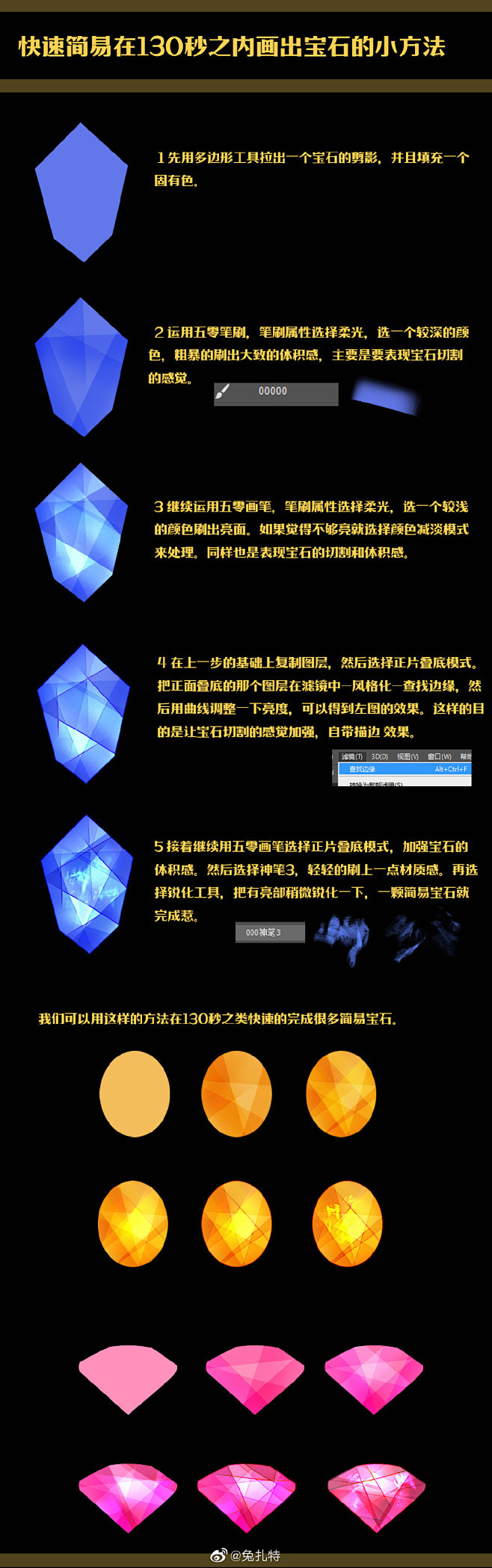 兔扎特的照片 - 微相册