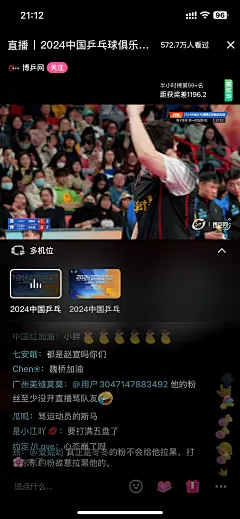 采集图片