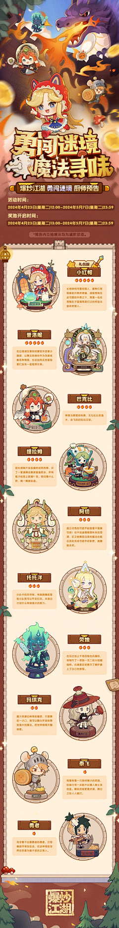 twotwo斯锐采集到移动端